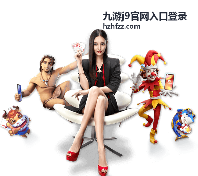 九游j9官网入口登录 常见问题处理示意